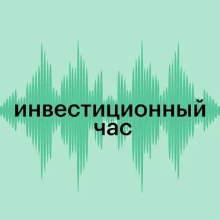 МТУ Росимущества в Алтайском крае и Республике Алтай приглашает на «Инвестиционный час»
